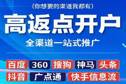 代理开户操作步骤详解案例