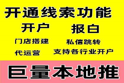 某行业领先企业如何借助百度竞价推广托管取得成功